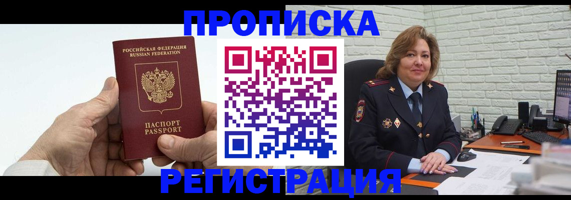 форма 3 в Сорочинске